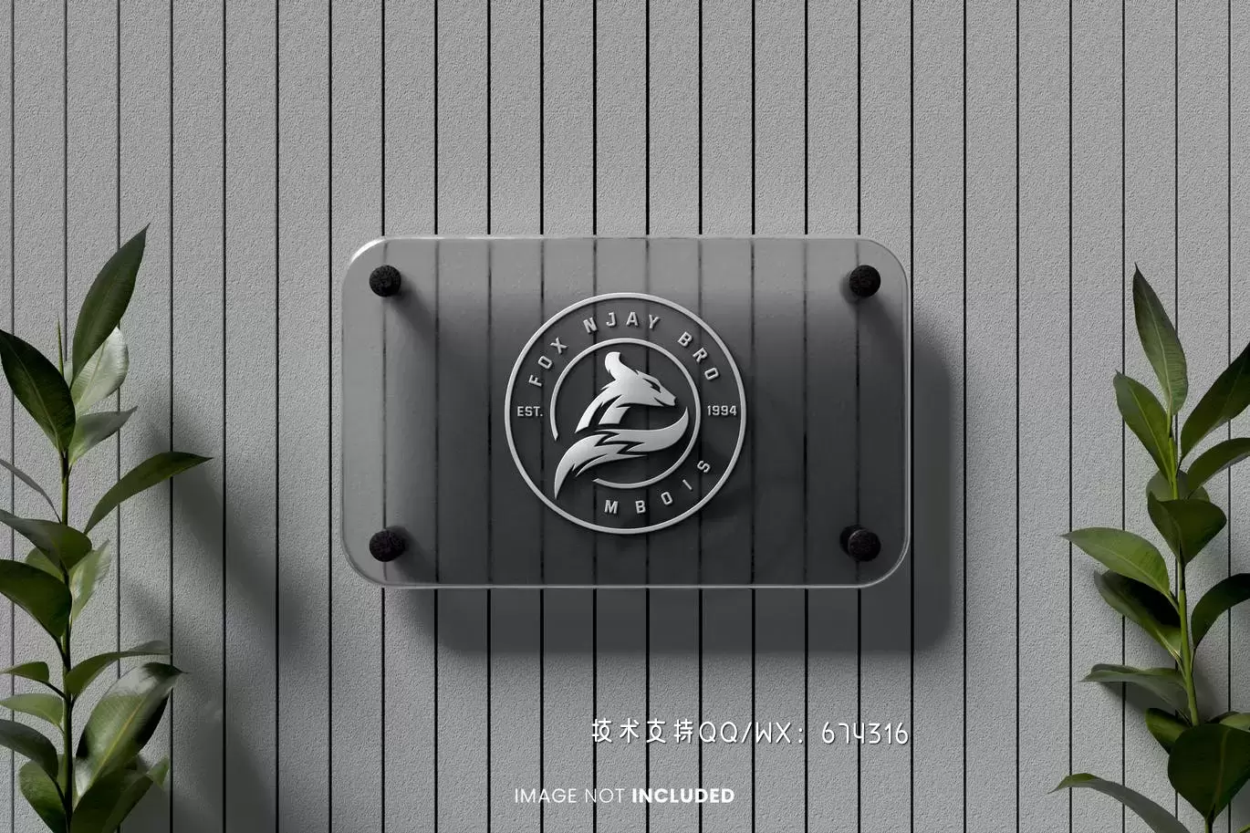墙壁玻璃标志牌徽标logo样机 (PSD,JPG)下载