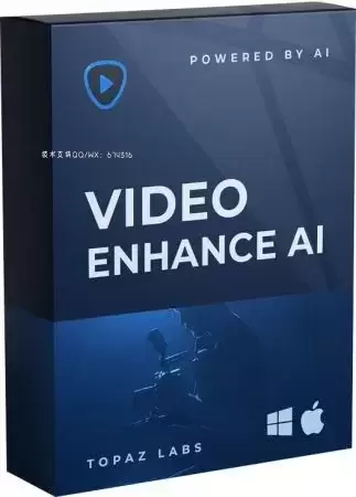 [WIN]Topaz Video AI (AI视频增强软件) 3.3.3 x64 破解版
