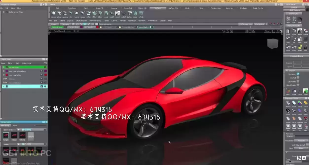 [WIN]Autodesk Alias AutoStudio(驾驶汽车概念设计) 2024 x64 破解版