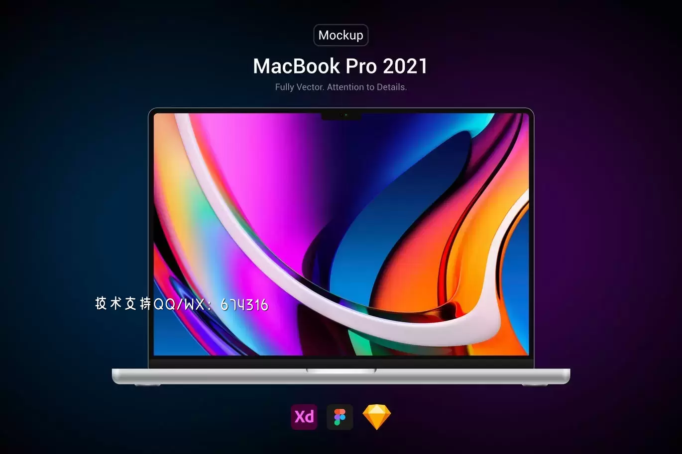 缩略图MacBook Pro 2021新款电脑产品样机(SKETCH,FIG,XD)下载