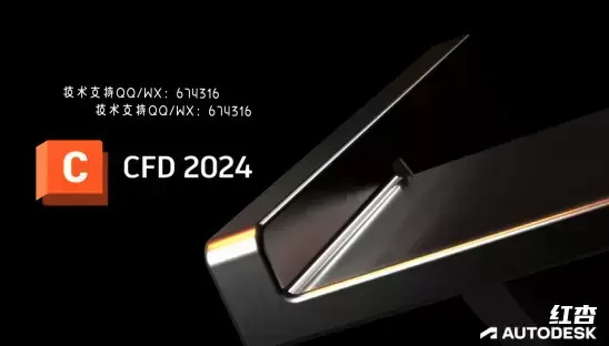[WIN]Autodesk CFD (流体动力学模拟分析软件) 2024 Ultimate x64 中文破解版