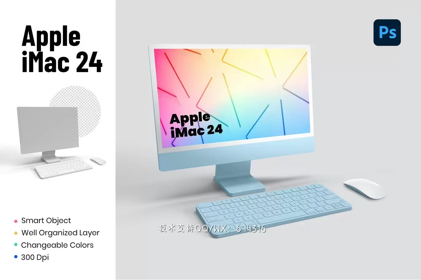 缩略图新课 iMac 24 寸电脑样机 (PSD,PDF)下载