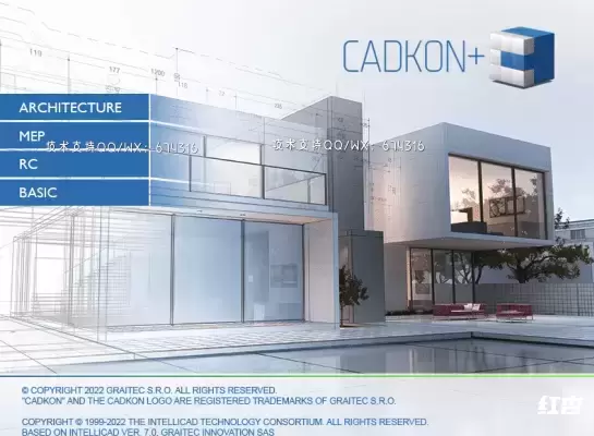 [WIN]Graitec Cadkon+ (2D/3D CAD 绘图软件) 2024 x64 激活版