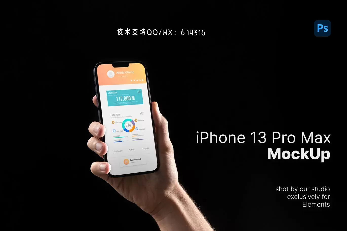 最新款iPhone 13 Pro Max 模型下载