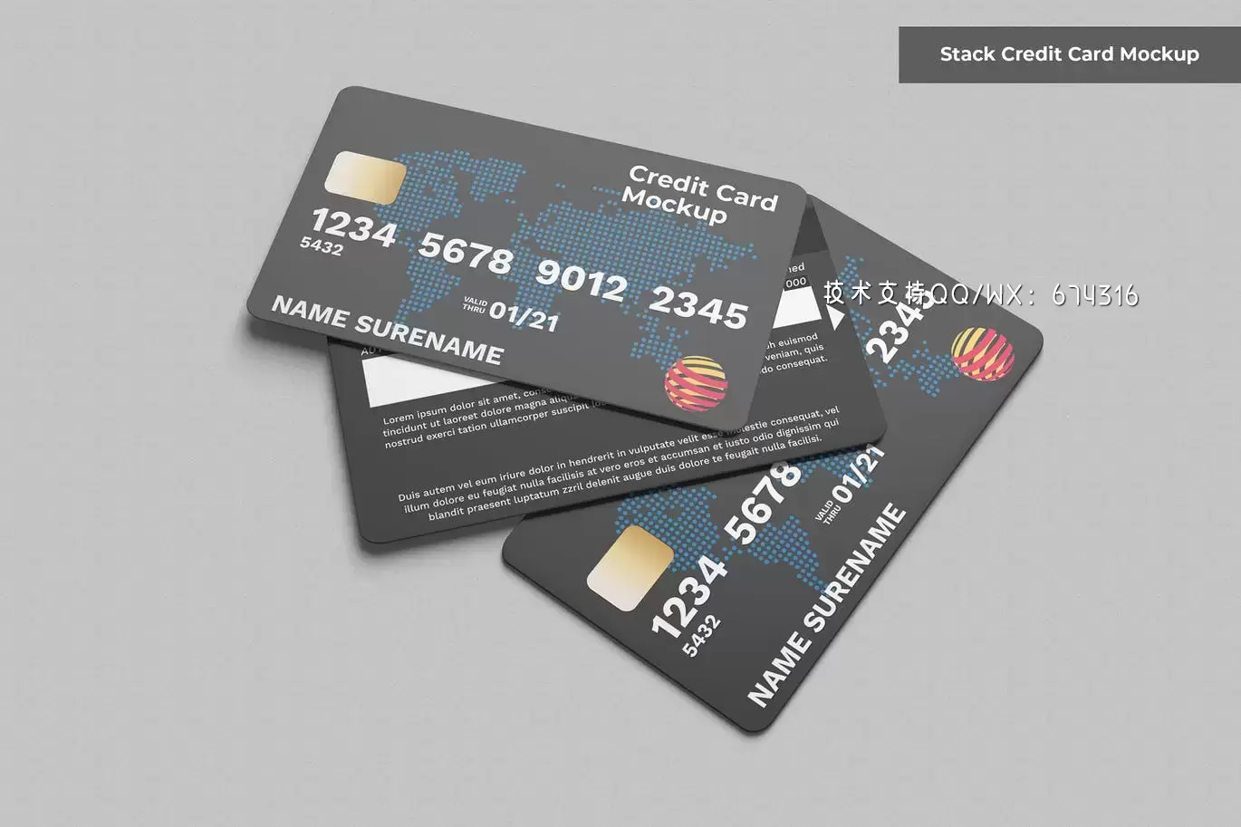 高端堆叠信用卡模型下载