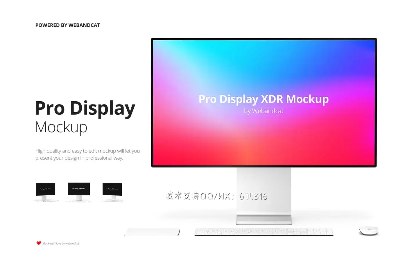 Mac Pro 显示器XDR 样机 (PSD)下载