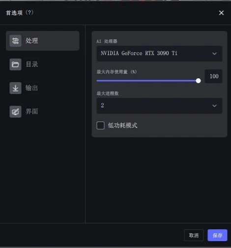 地表最强AI视频增强工具Topaz Video AI 3.5.0版本Win更新，更快！更强！汉化中文版+20GB模型包