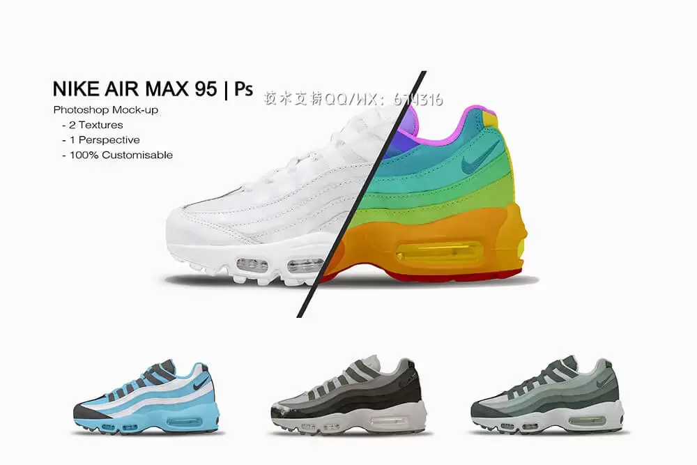 耐克Air Max 95运动鞋设计样机 (psd)下载