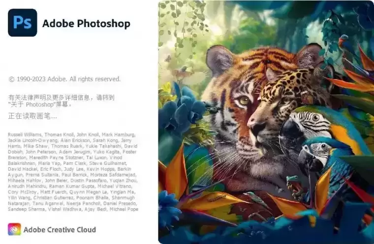 PhotoShop 2024 V25.3.1虎标正式版，Ai神经网络滤镜已解锁，移除工具可用