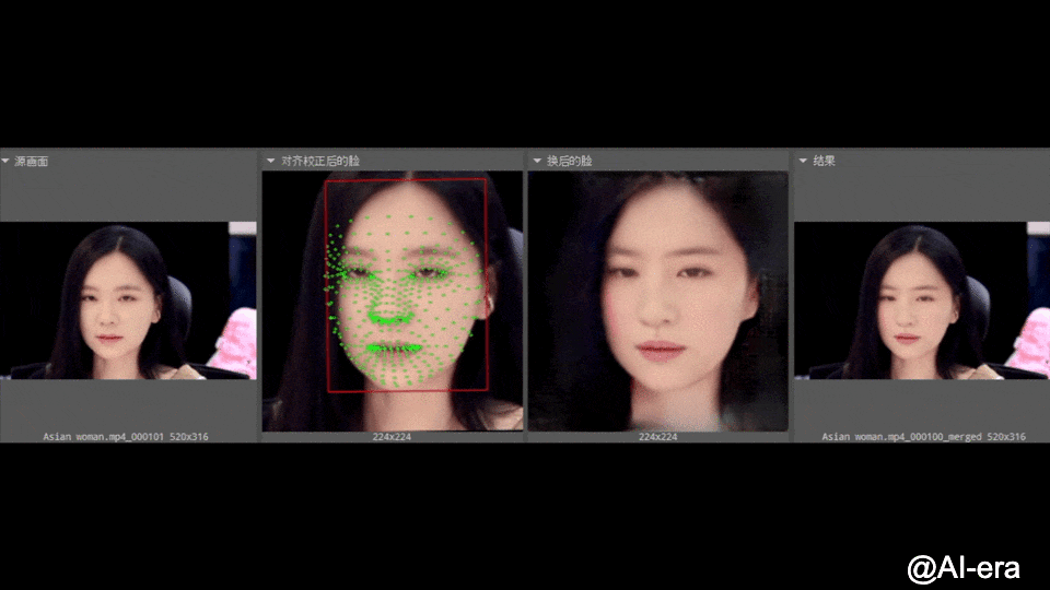 AI换脸、开源免费、简单易用、包教包会！DeepFaceLive一键开箱包来了～