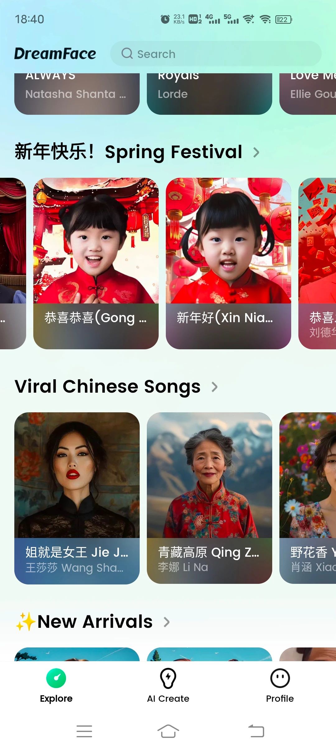 [Android] Dream Face V3.4.1 AI照片动画师 让人像图片动起来！