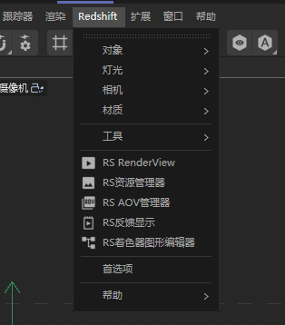 RS渲染器永久版！Redshift(红移渲染器)WIN/MAC，中文稳定使用，支持C4D R21-2024等软件！