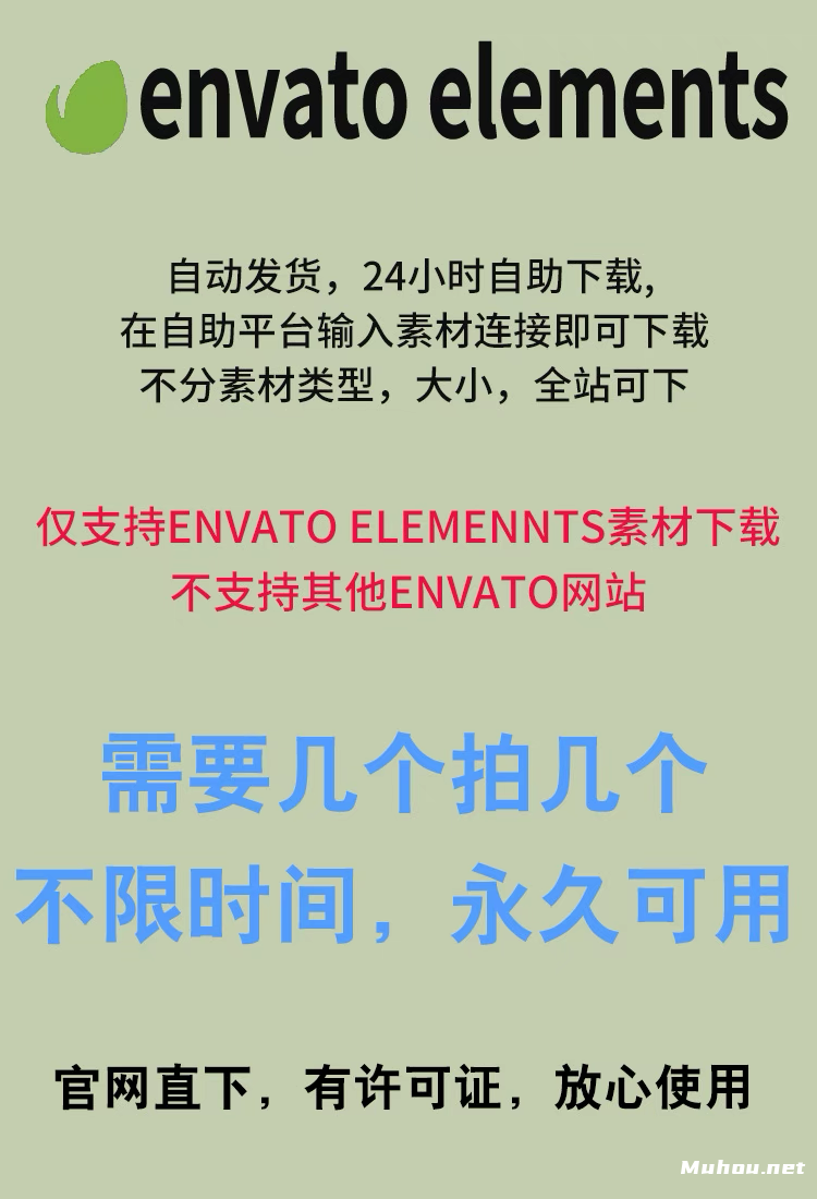 Envato Elements全站素材代下服务插图1
