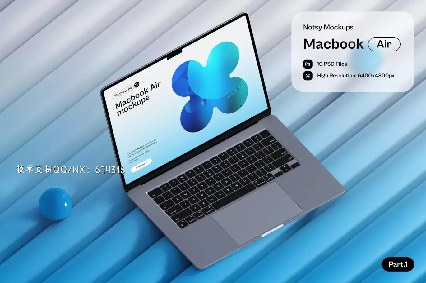 Macbook Air 电脑模型样机第 1 部分 (PSD,PNG)免费下载