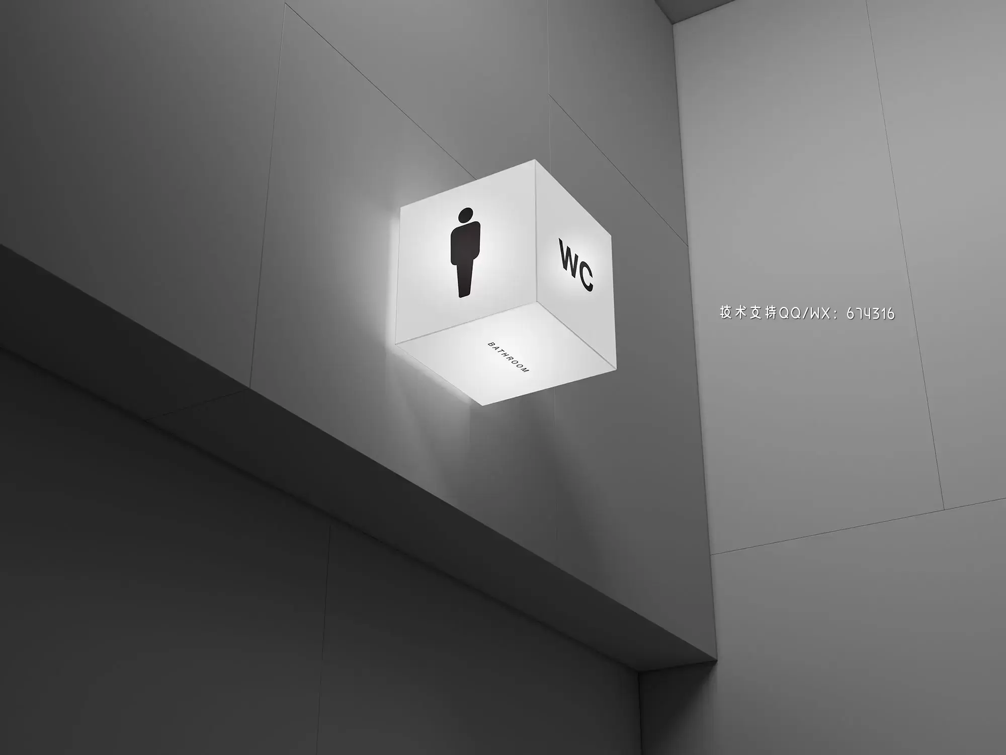 时尚高端亚克力灯箱厕所卫生间商场导视设计VI样机展示模型mockups免费下载
