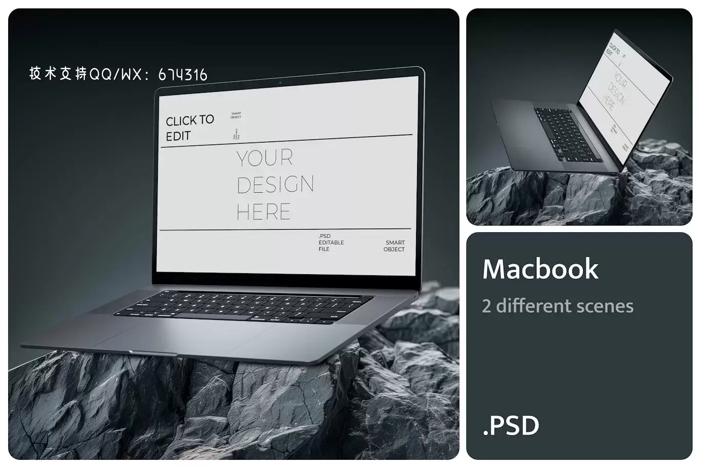 Macbook 电脑样机 (PSD)免费下载