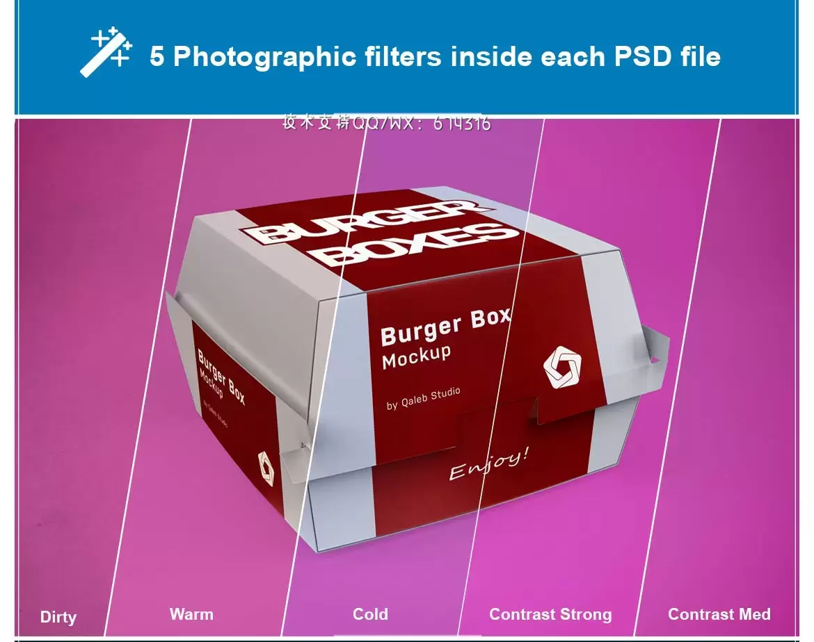 汉堡快餐盒包装模型免费下载