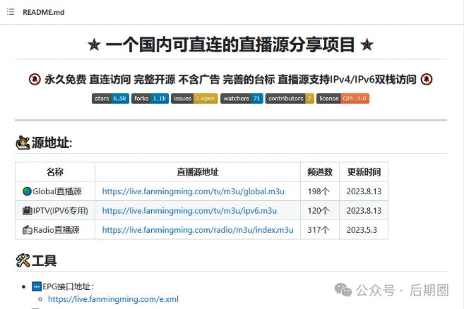 我愿称他为最强PC端播放器！PotPlayer最新版