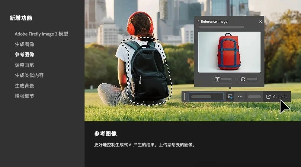 Adobe太猛了！吉他熊PS2024 25.10史诗级更新来啦！一键直装版！