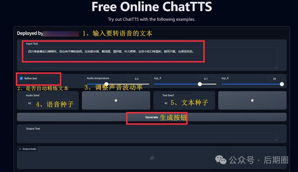 一上线就爆火！中文语音AI天花板ChatTTS整合包来了！～