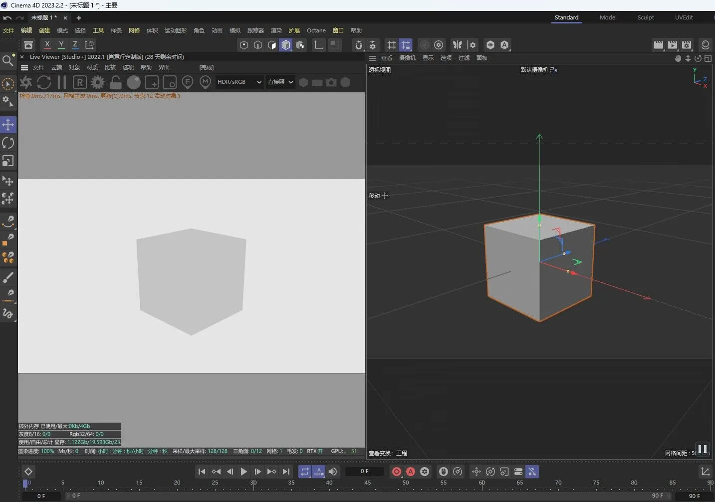 Octane2022加入实时渲染内核了！OC 2022 完美解锁汉化版，支持C4D R15-2023