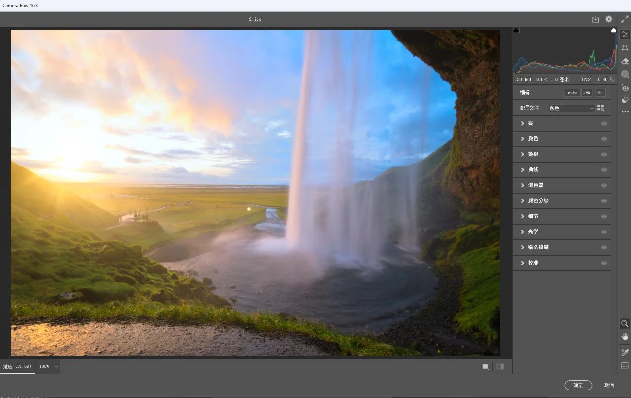 Adobe Camera Raw 16.3.1.1866 (ACR16.3）新增Ai移除工具（win/mac）