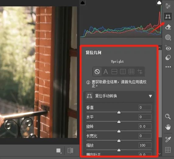 Adobe Camera Raw 16.3.1.1866 (ACR16.3）新增Ai移除工具（win/mac）