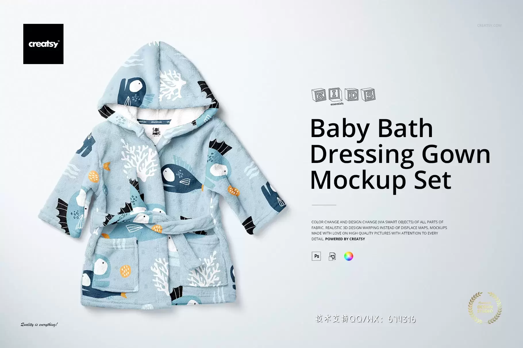 缩略图新生婴儿浴衣面料图案设计服装样机下载