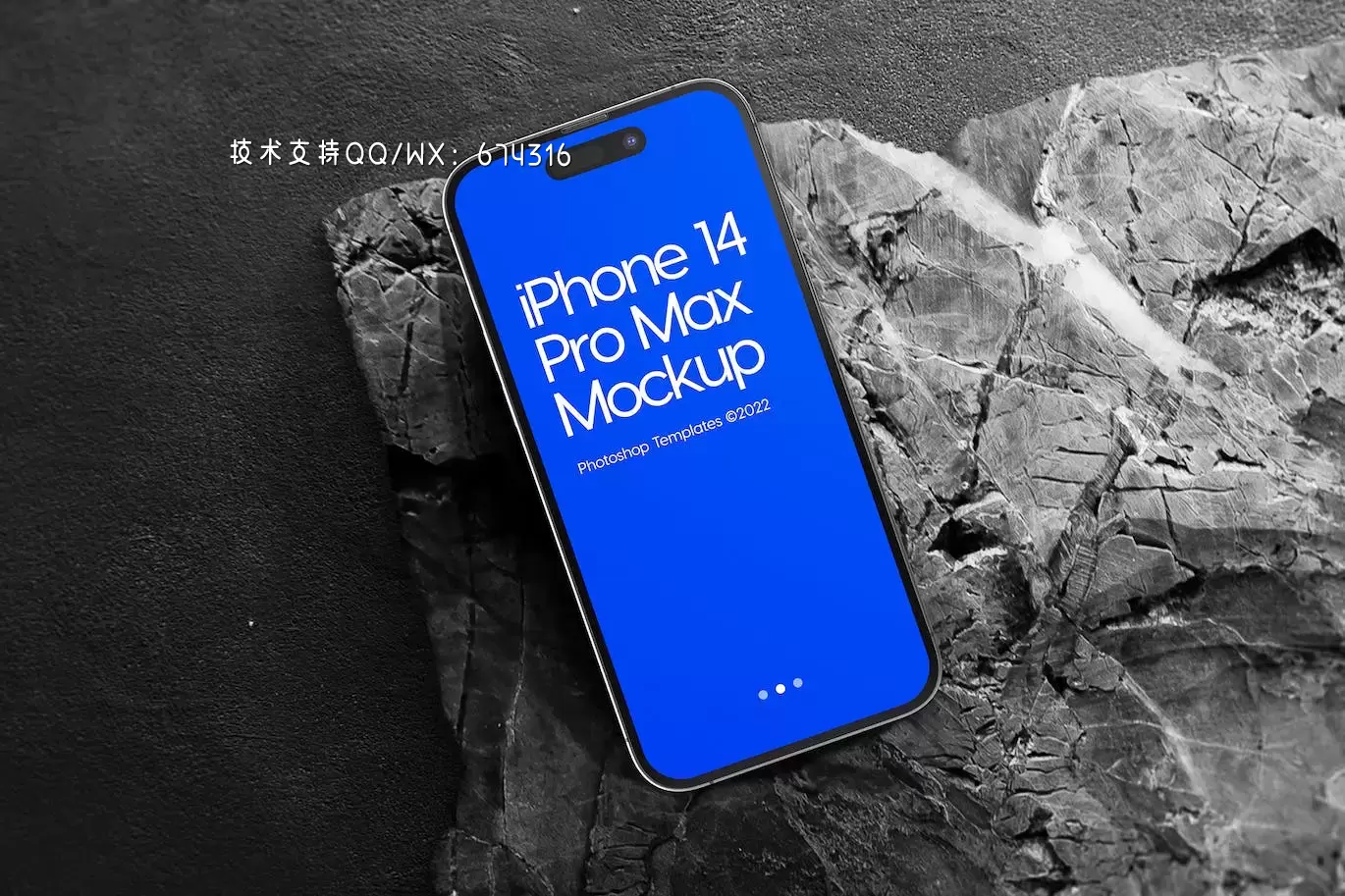 iPhone 14 Pro Max 手机样机 v1 (PSD)下载