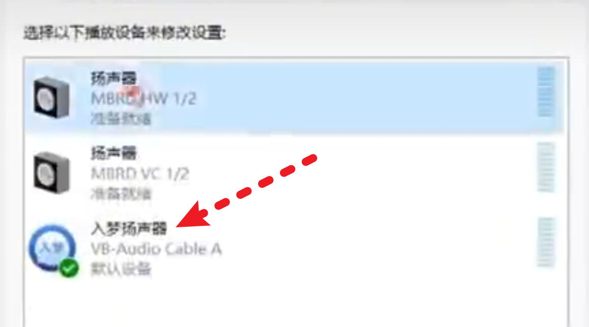 RM Voice Changer (入梦音频变声器)变声软件免费下载