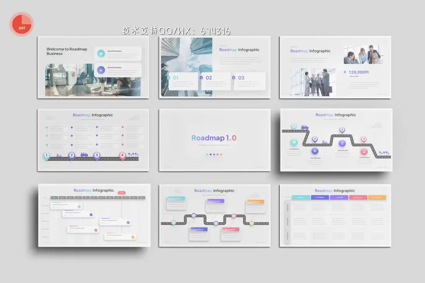 路线图信息图 PPT模版 (PPT,PPTX)下载