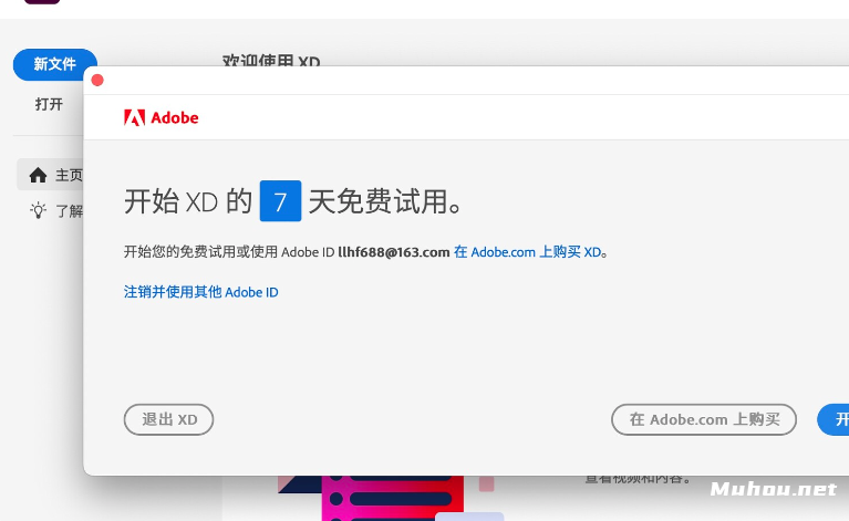 ADOBE XD for Mac( XD ) v57.1.12.2 中文激活版