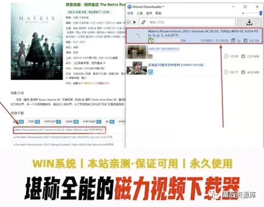 Win软件：Free YouTube Download v4.4.9.802+B23Downloader轻量且易用的油管视频下载软件