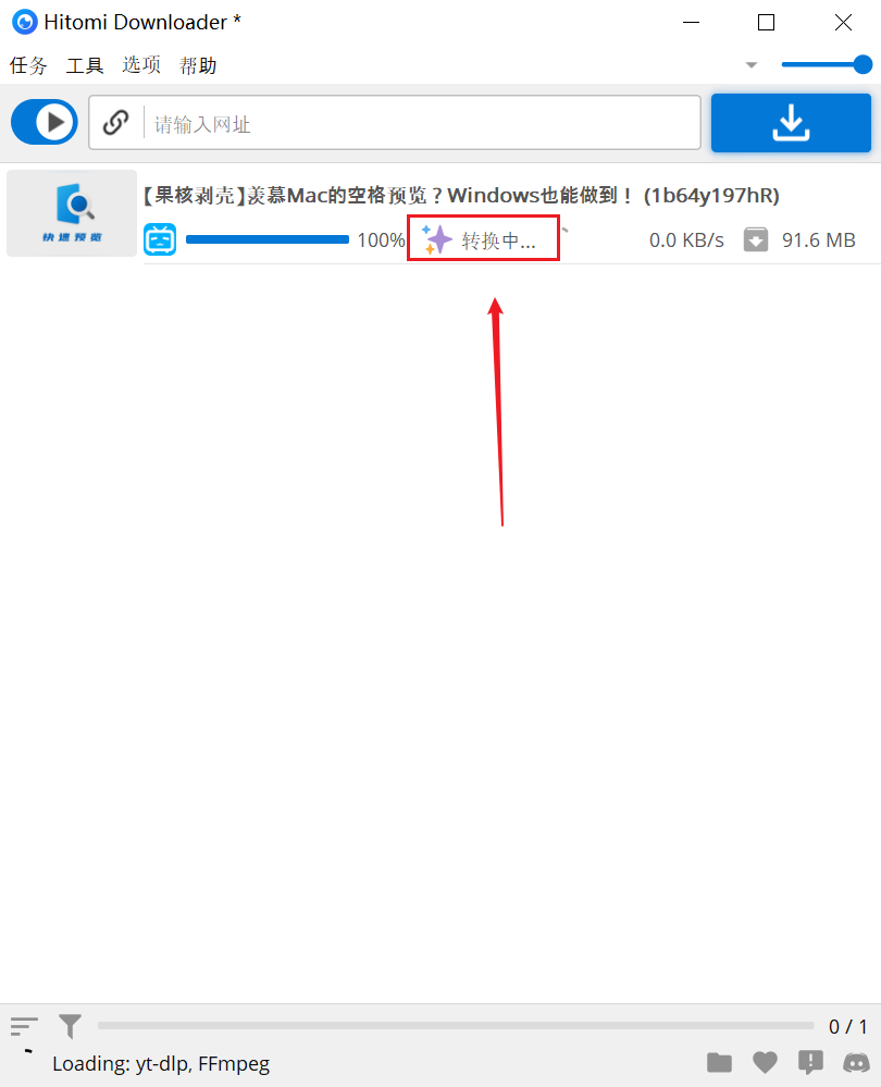 Win软件：Free YouTube Download v4.4.9.802 轻量且易用的油管视频下载软件