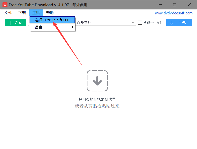 Win软件：Free YouTube Download v4.4.9.802 轻量且易用的油管视频下载软件