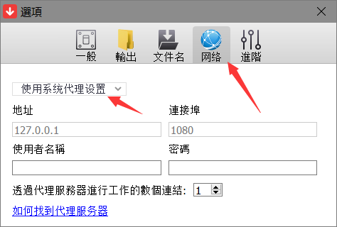 Win软件：Free YouTube Download v4.4.9.802 轻量且易用的油管视频下载软件