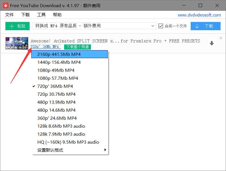 Win软件：Free YouTube Download v4.4.9.802 轻量且易用的油管视频下载软件