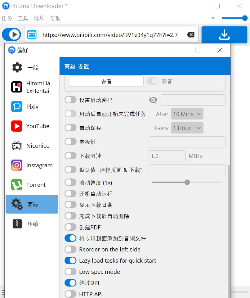 Win软件：Free YouTube Download v4.4.9.802 轻量且易用的油管视频下载软件