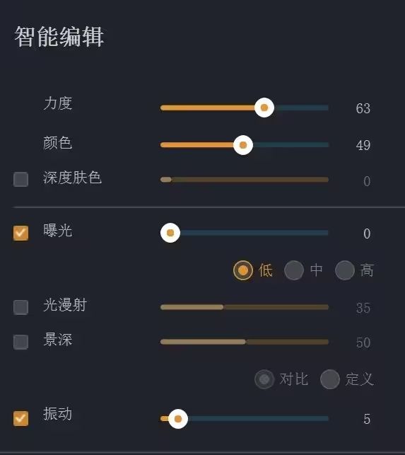 普通照片变专业大片？AI智能完美照片修图软件Radiant Photo v1.4.4支持PS2024