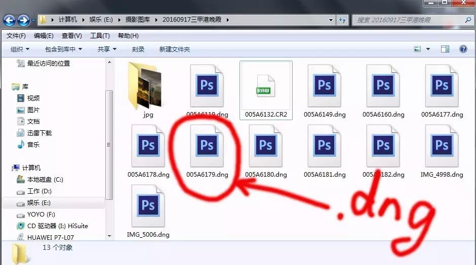 RAW转DNG工具--Adobe DNG Converter（Win&Mac）