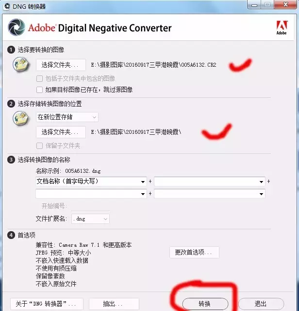 RAW转DNG工具--Adobe DNG Converter（Win&Mac）