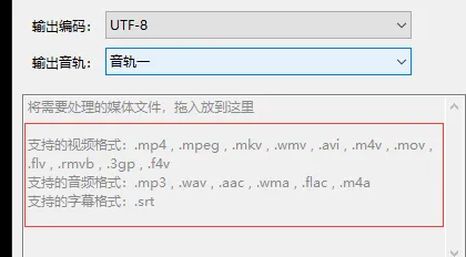 VideoSrt Pro 批量处理音视频、字幕的效率工具整合包，快速提取人声和音乐