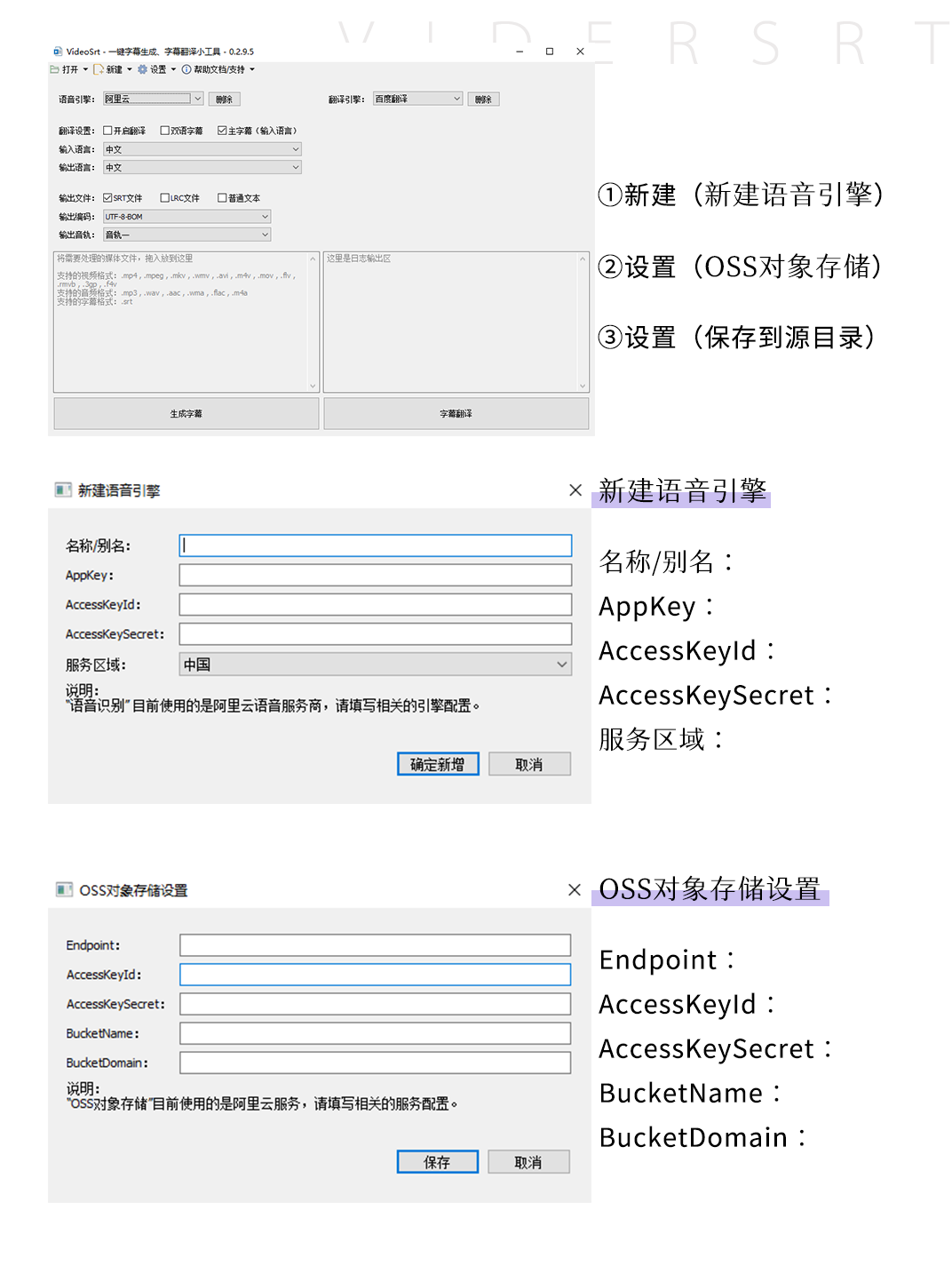 VideoSrt Pro 批量处理音视频、字幕的效率工具整合包，快速提取人声和音乐