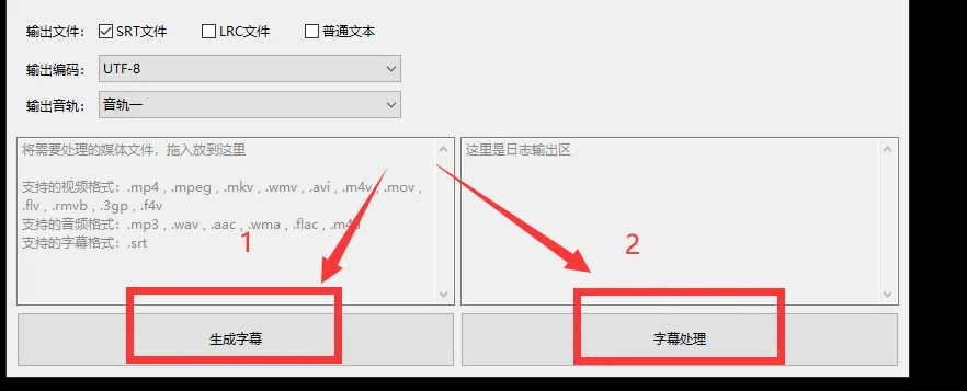 VideoSrt Pro 批量处理音视频、字幕的效率工具整合包，快速提取人声和音乐