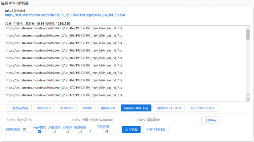 在线视频下载工具「猫抓」更新 2.5.4 版本，支持 m3u8