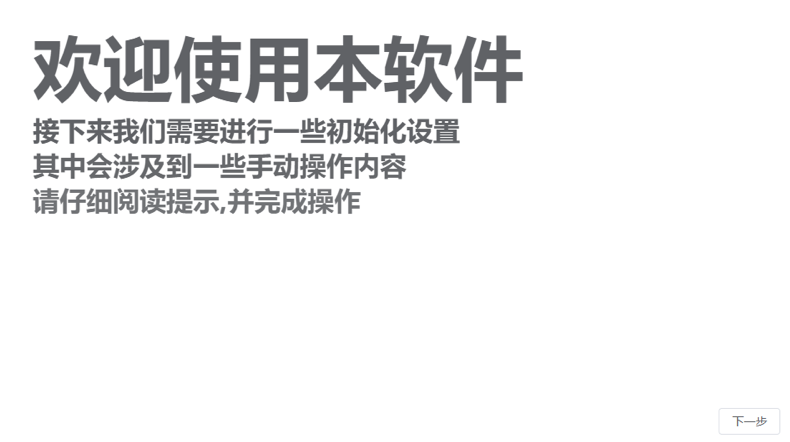 海外音视频下载工具Kuvid整合包， 支持上千网站！