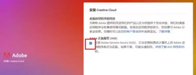 Adobe Photoshops 2023 Beta 版下载Win/Mac，用AI帮你做设计！PS Beta AI版终于来了！