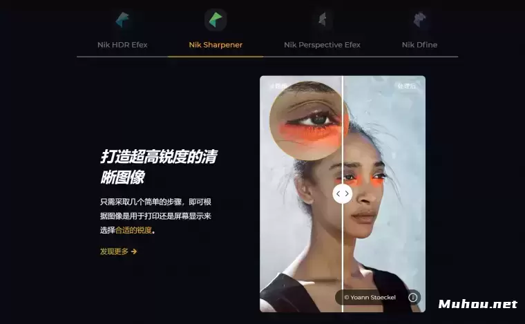 PS害怕了！全新 Nik Collection 6.2 又出修图王炸？？全套滤镜套装来了Mac&Win