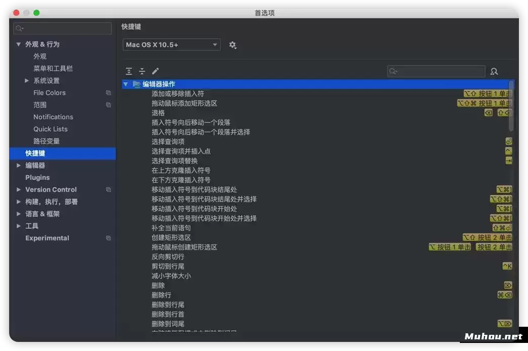 [MAC]IntelliJ IDEA 2023 for Mac(最好用的Java开发工具) v2023.1.4汉化激活版 支持Apple M1/M2 芯片