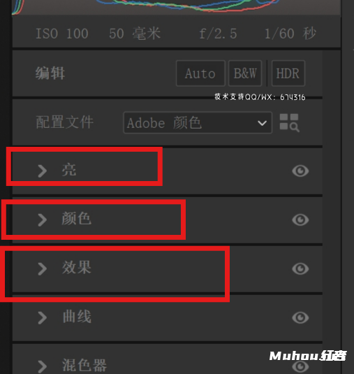 Adobe 2019-2024全家桶Win+Mac系统一键安装包，Ps Me Ae Pr 全线升级，性能更稳定 全家桶